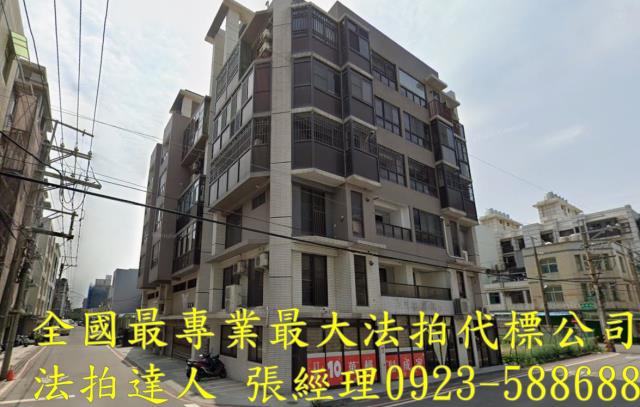 桃園法拍華廈-1