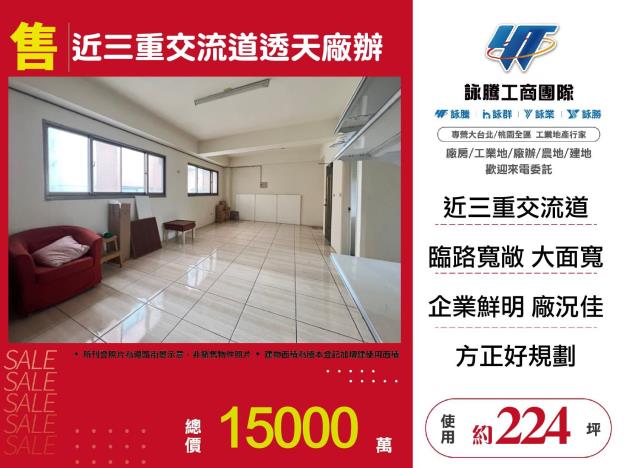 新北廠辦-1