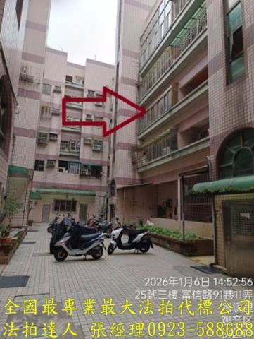 桃園觀音法拍公寓-1