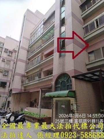 桃園觀音法拍公寓-2