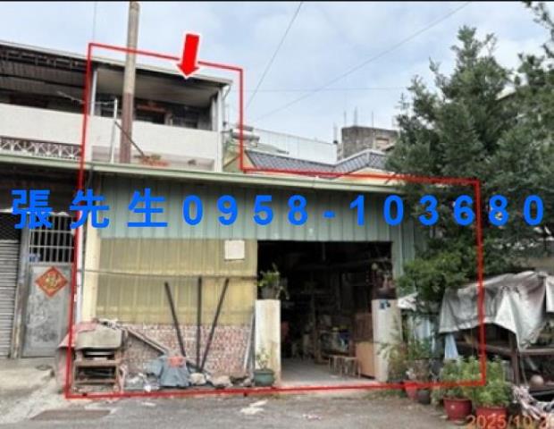 水里法拍透天-1