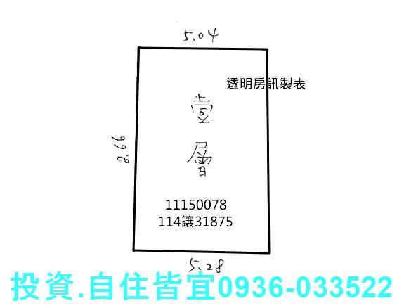 瑞芳法拍公寓-4