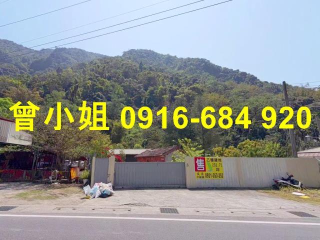 埔里透天法拍-1