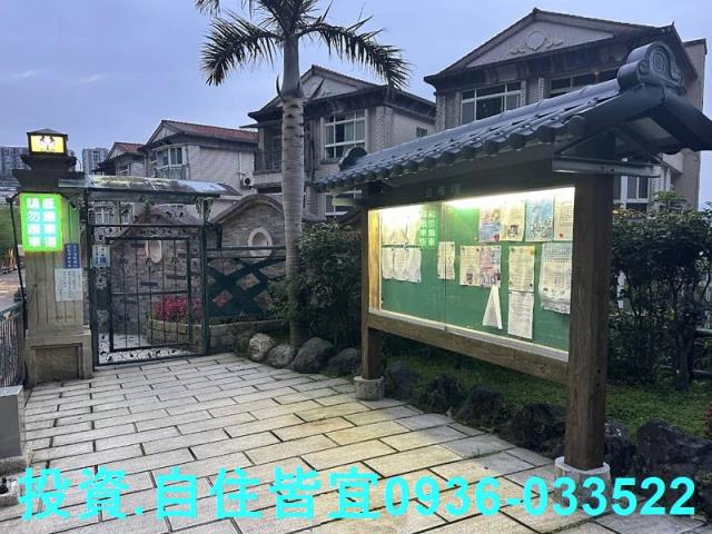 新店拍賣透天-7