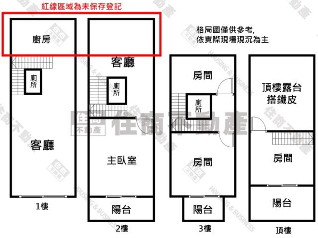 高雄透天-15