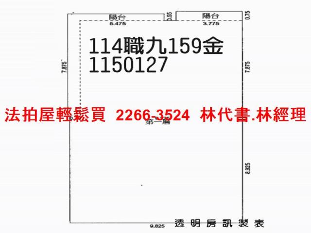 桃園華廈拍賣-13