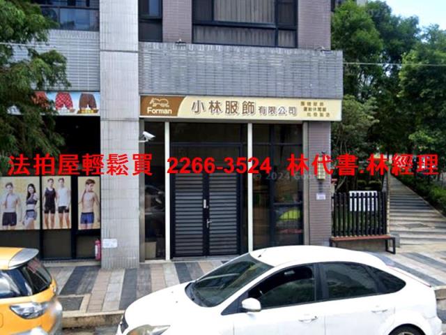 桃園華廈拍賣-5