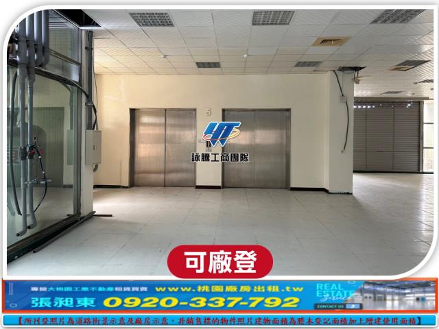 桃園龜山廠房-5