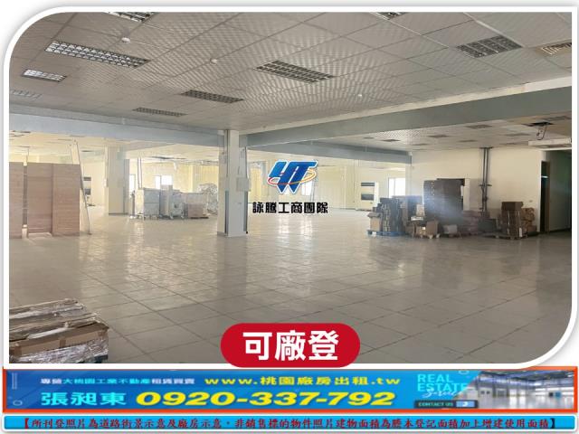 桃園龜山廠房-3