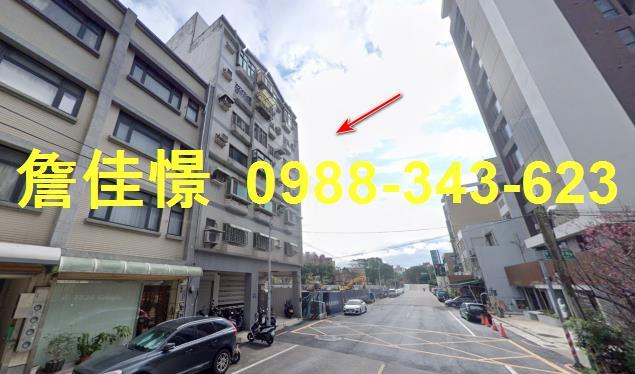 新竹華廈法拍-4