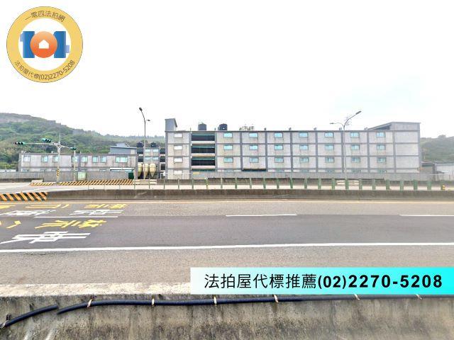 新北透天法拍-1