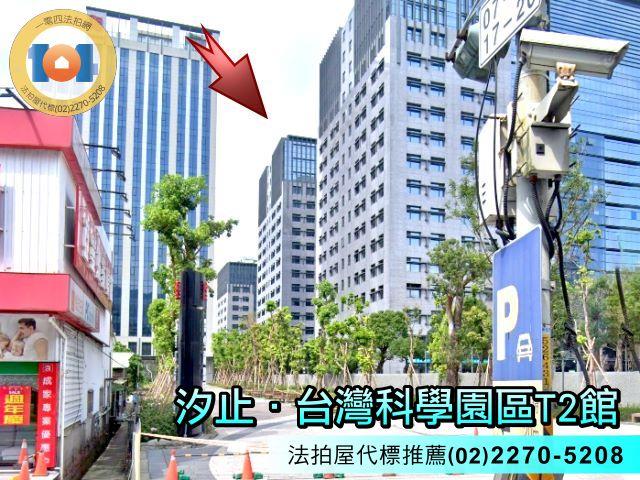 新北大樓法拍-1