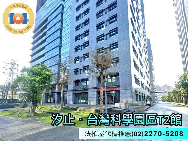 新北大樓法拍-3