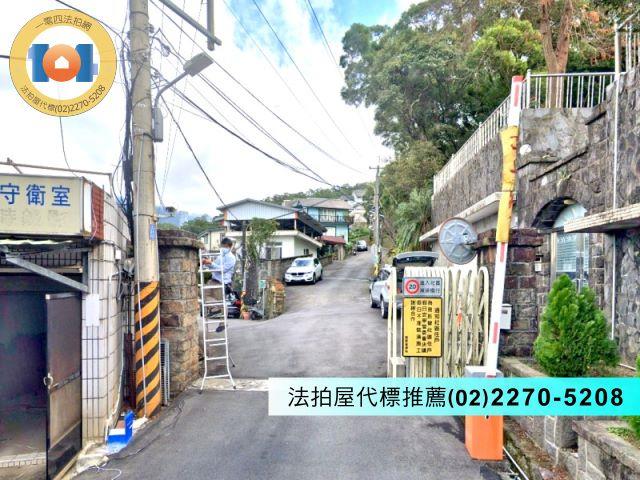 新北透天法拍-2