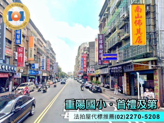 新北華廈法拍-3