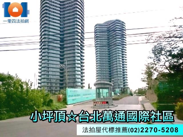 新北淡水大樓法拍-4