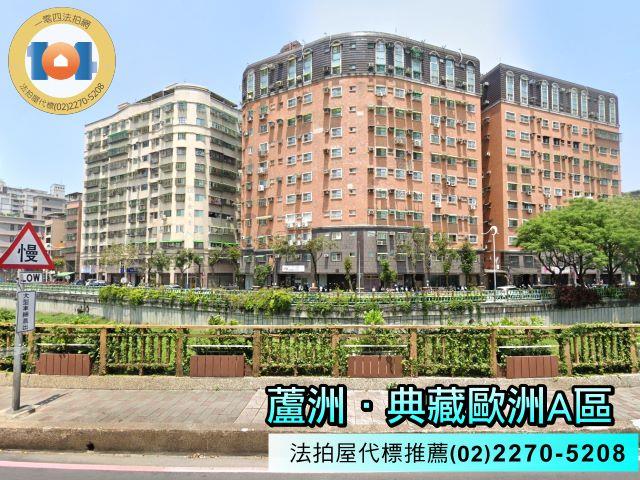 新北蘆洲大樓法拍-3