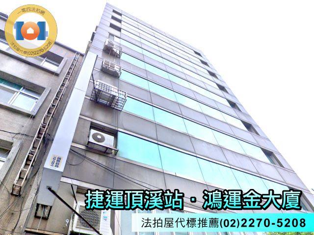 新北永和法拍大樓-2