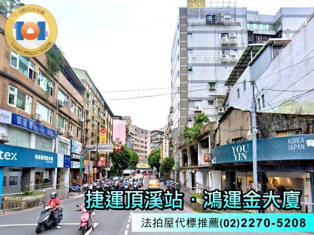 新北永和法拍大樓-1