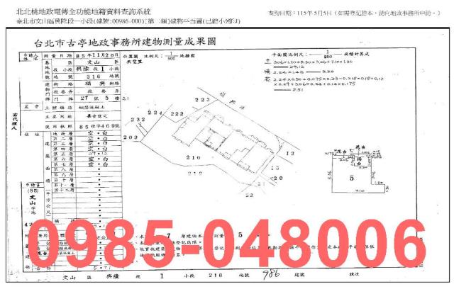 文山區華廈法拍-8