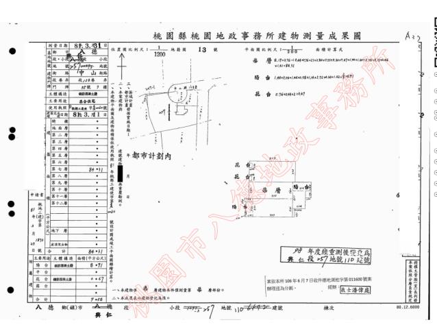 新北三重大樓法拍-6