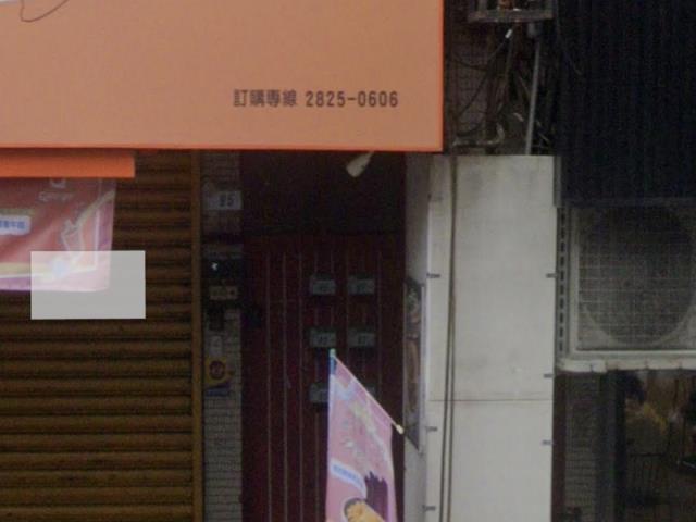 台北北投公寓法拍-4