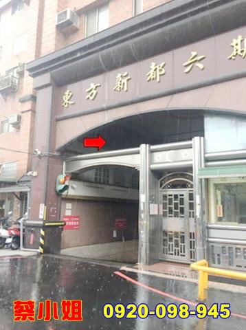 竹東光武街4房法拍屋