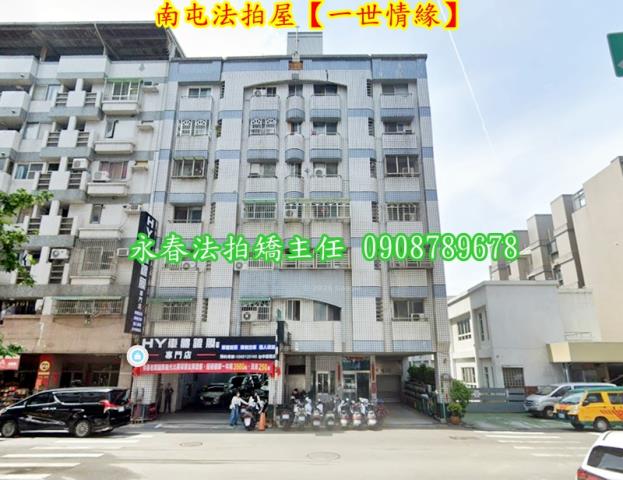 台中南屯華廈法拍-2