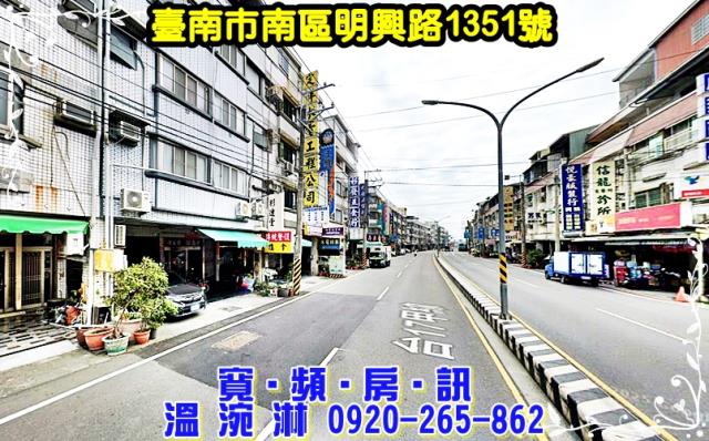 台南南區透天法拍-2
