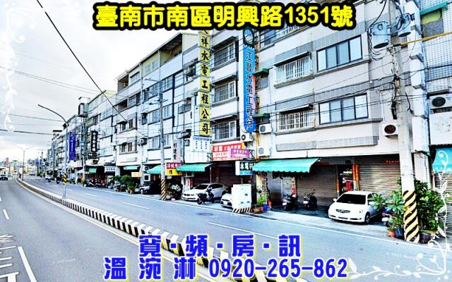 台南南區透天法拍-3