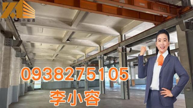 小港廠房-1