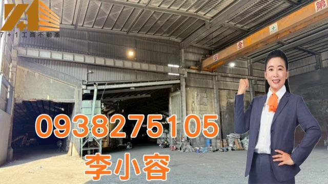 高雄廠房-1