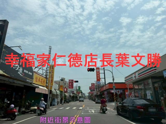 台南廠辦-1