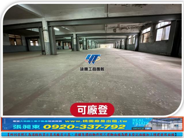 新北廠房-2