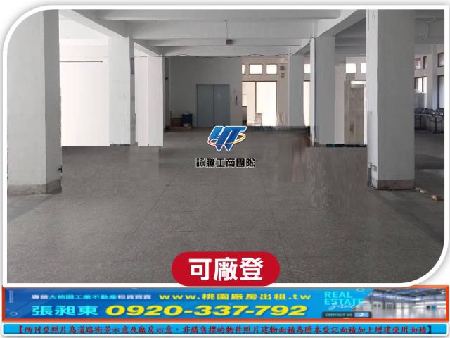 五股廠房-3