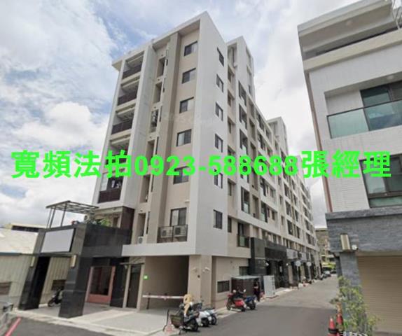 員林華廈法拍-1