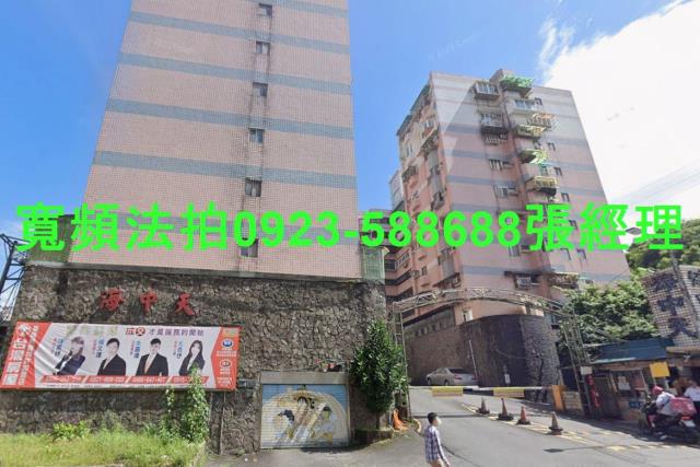 基隆中正區華廈法拍-1