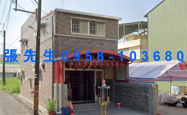 內埔法拍透天-1