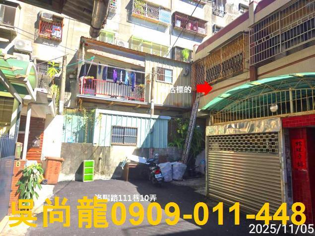台中西屯法拍透天-5