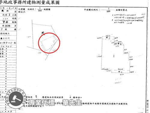 台北公寓法拍-9