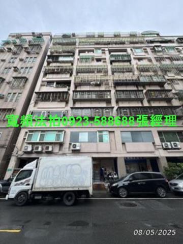 新北三重法拍華廈-1
