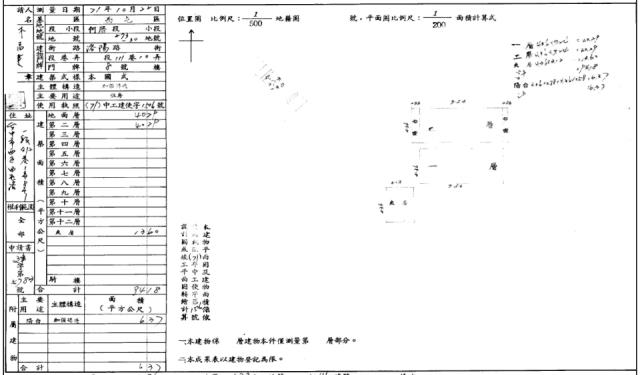 西屯法拍透天-2