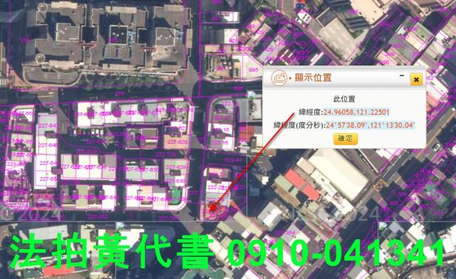 桃園公寓法拍-12