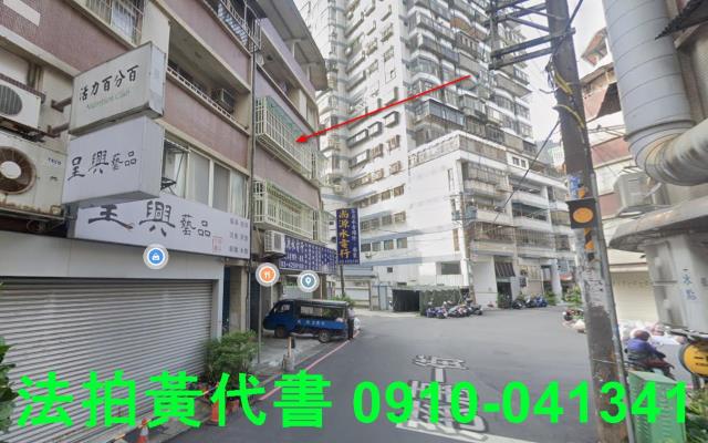 桃園公寓法拍-3