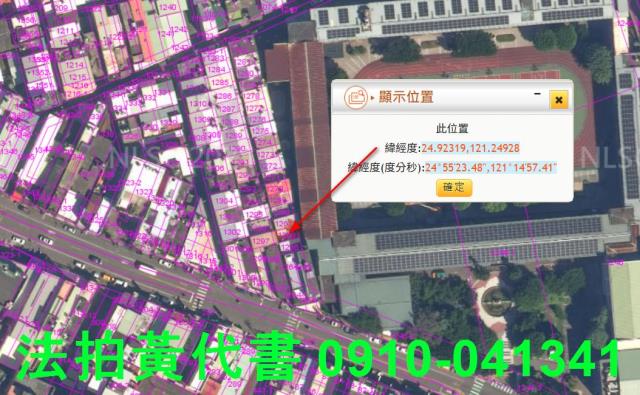 桃園透天法拍-12
