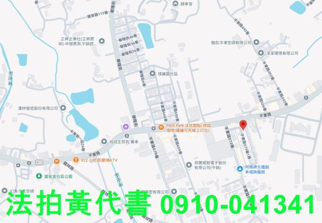 桃園平鎮法拍別墅-13