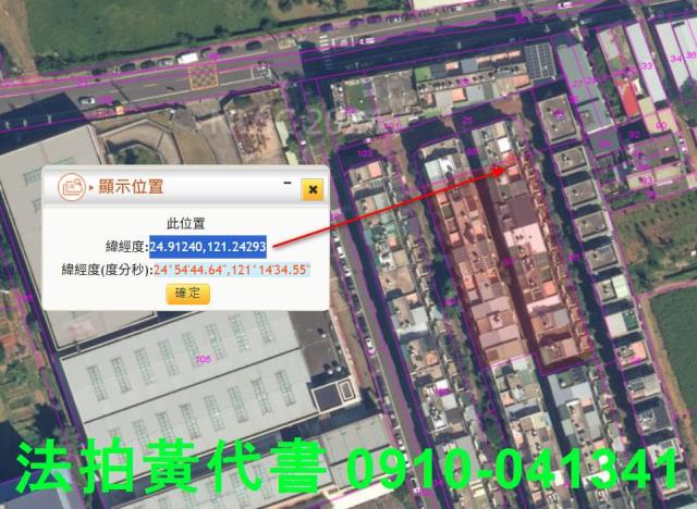 桃園平鎮法拍別墅-5