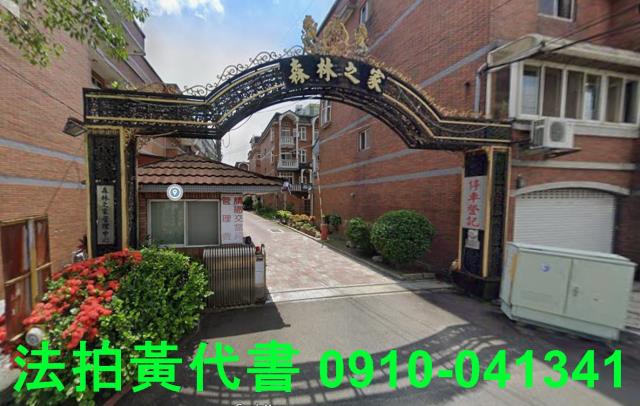 桃園平鎮法拍別墅-8