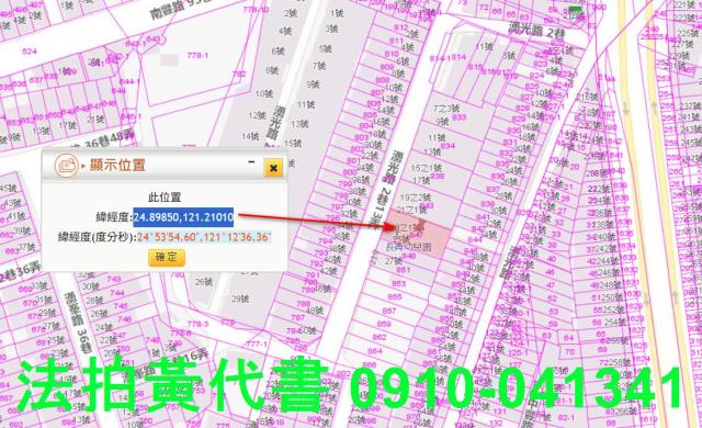 桃園平鎮公寓法拍-11