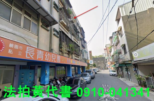 桃園平鎮公寓法拍-3